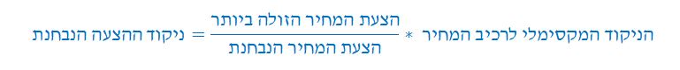 נוסחא