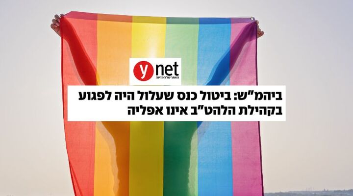 ynet