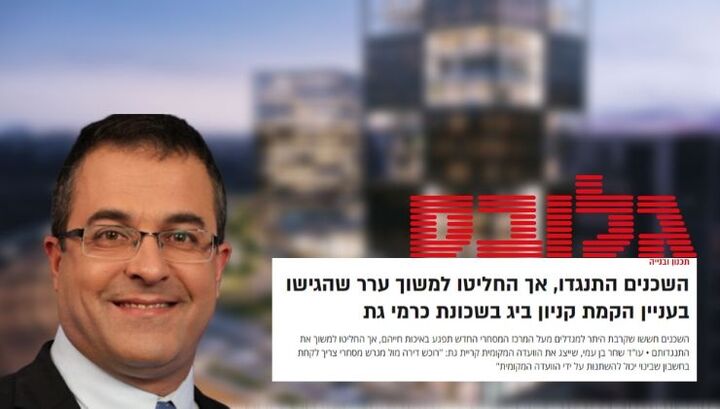 עו'''ד שחר בן עמי