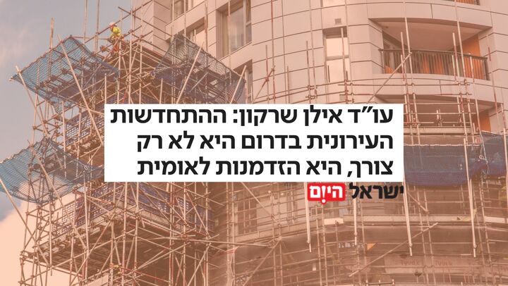 פיגומים