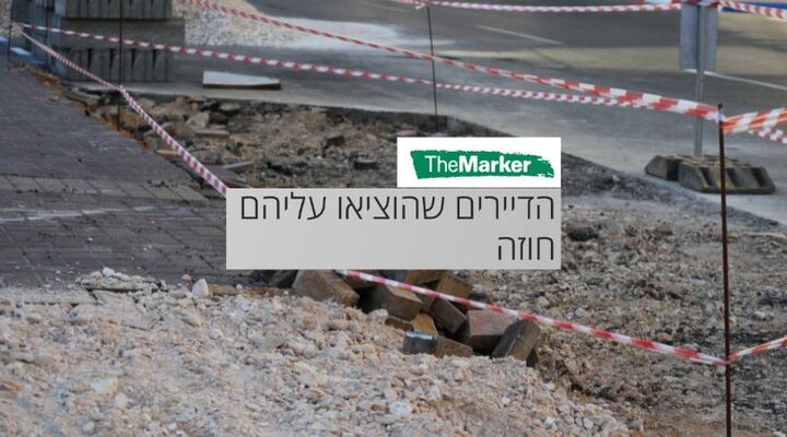 עו״ד אילן שרקון: ״חשוב לעגן בהסכם את כל התסריטים האפשריים״