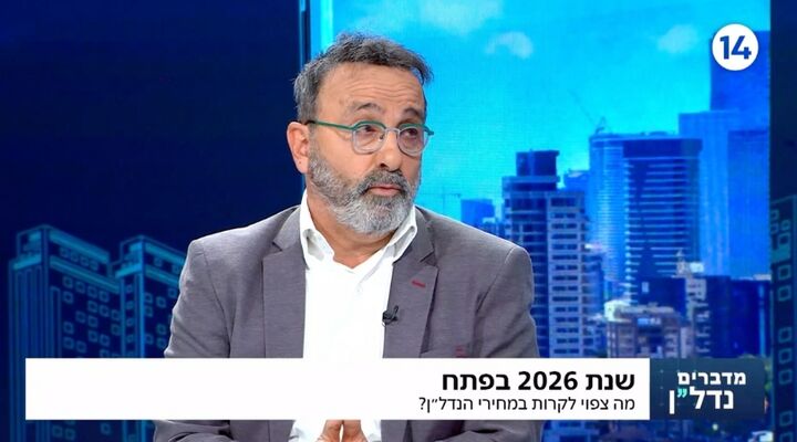 אילן שרקון